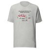 Unisex Staple T Shirt Athletic Heather Front 69416e6884d2d.jpg
